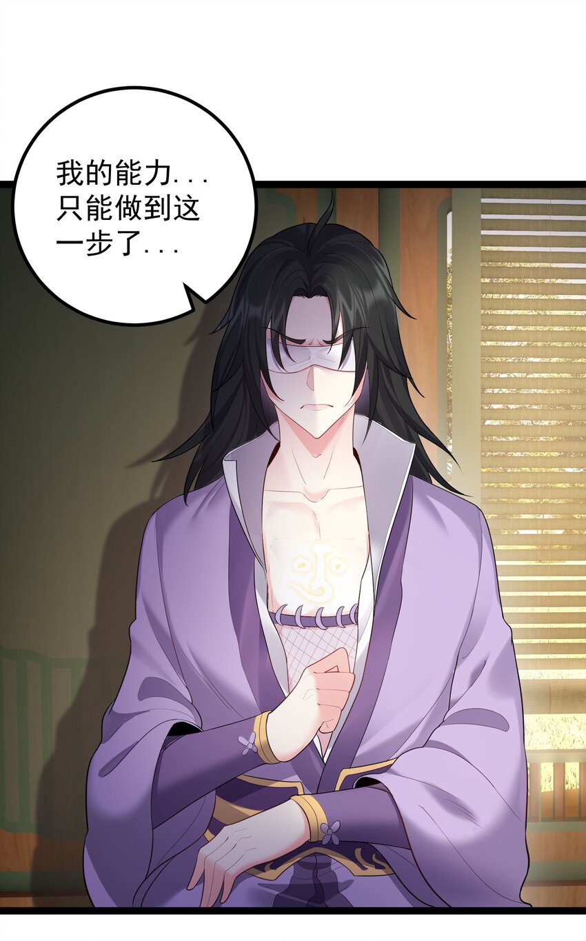 076 我想泡你啊4