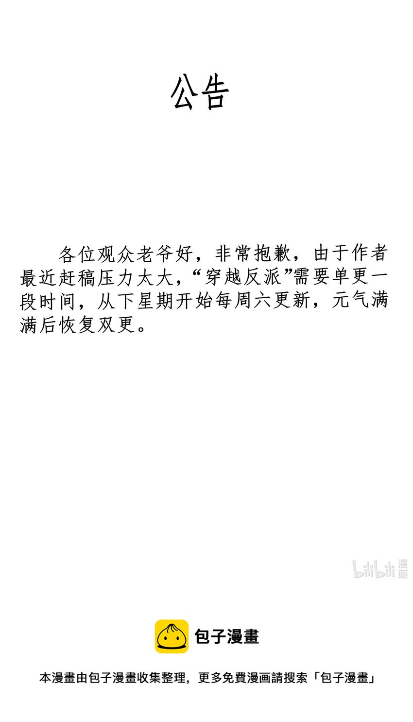 162 救救小莲36
