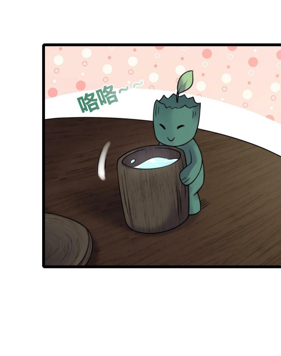 182 白老头的信4