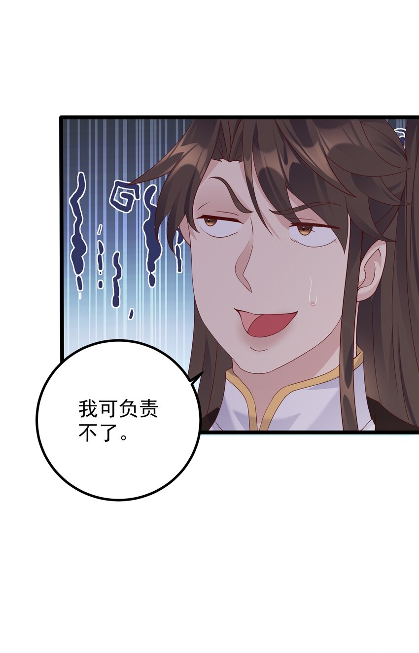 166 开放神魂14