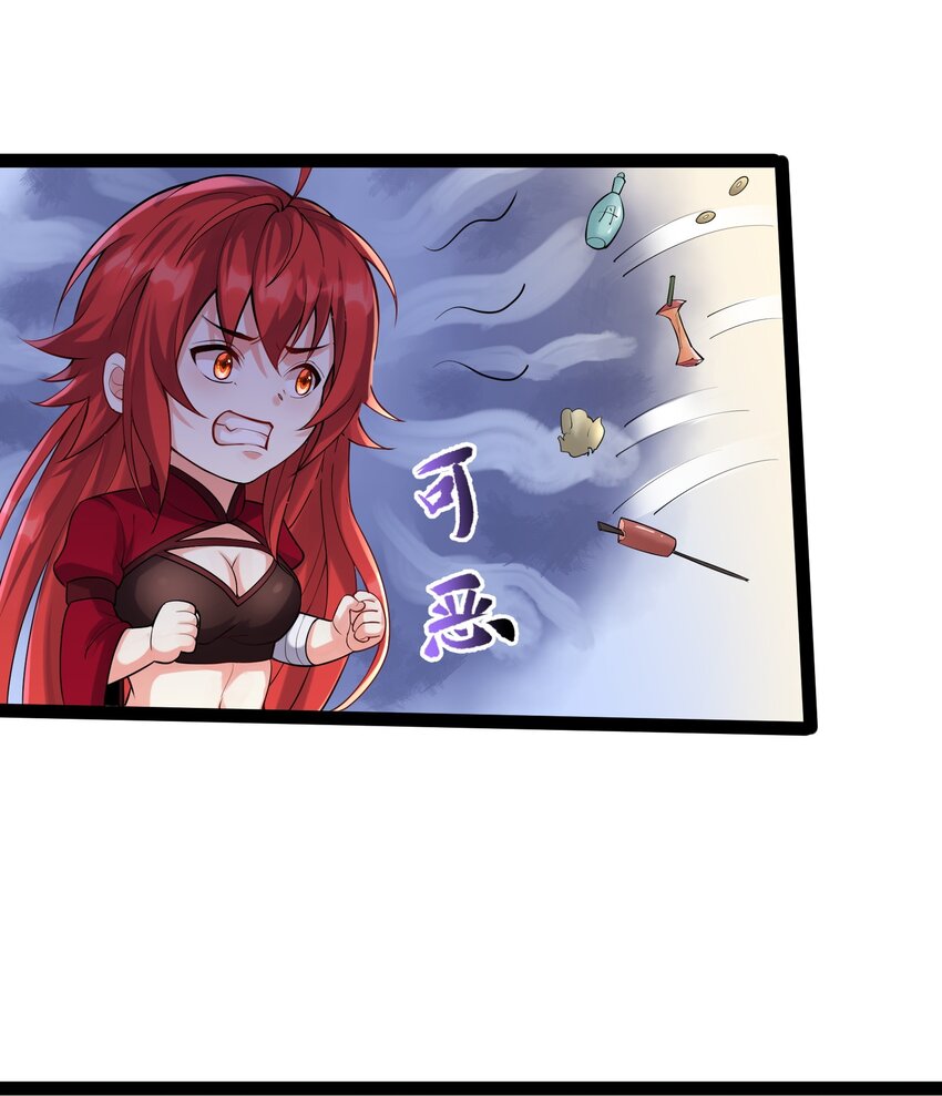 037 正宫的格局13