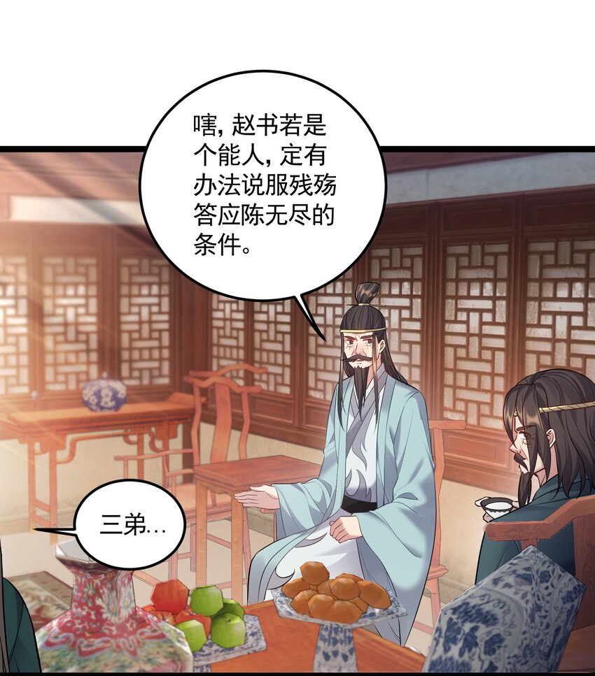 058 咱俩关系最好16