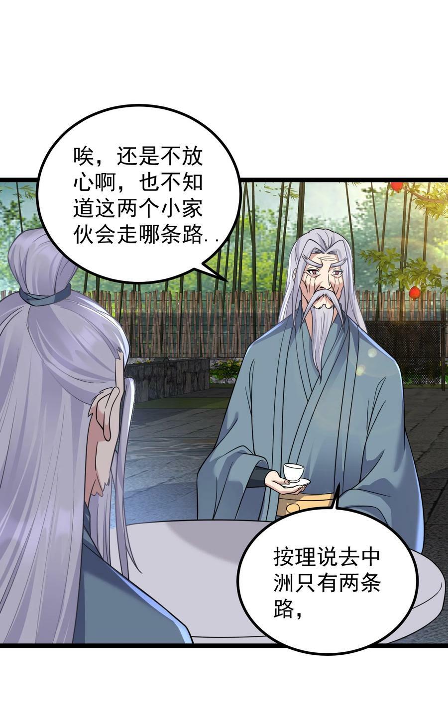 180 烤蜂蜜5