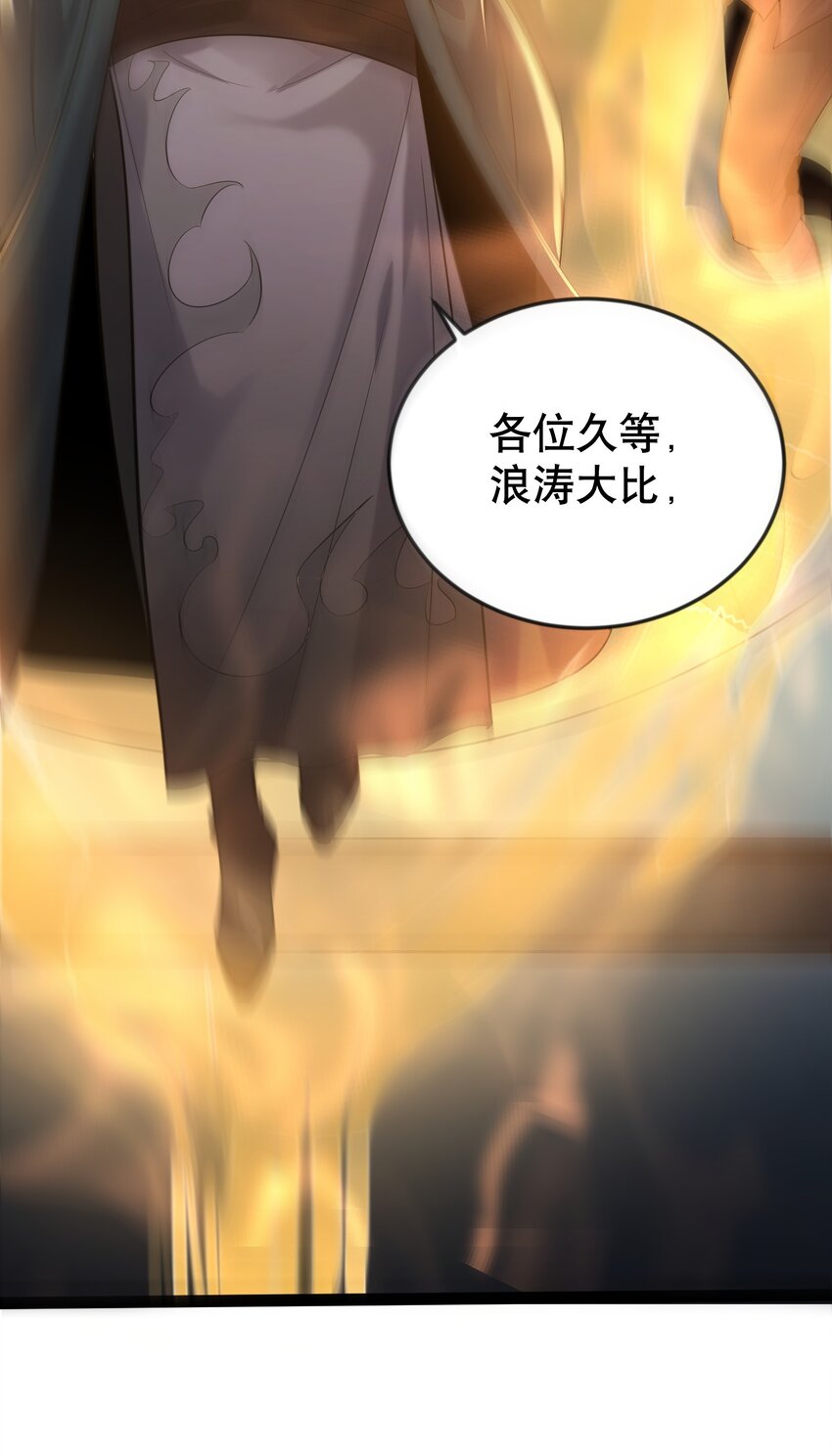 017 浪涛大比开幕了35