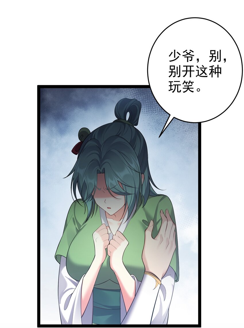 130 要吻别吗32