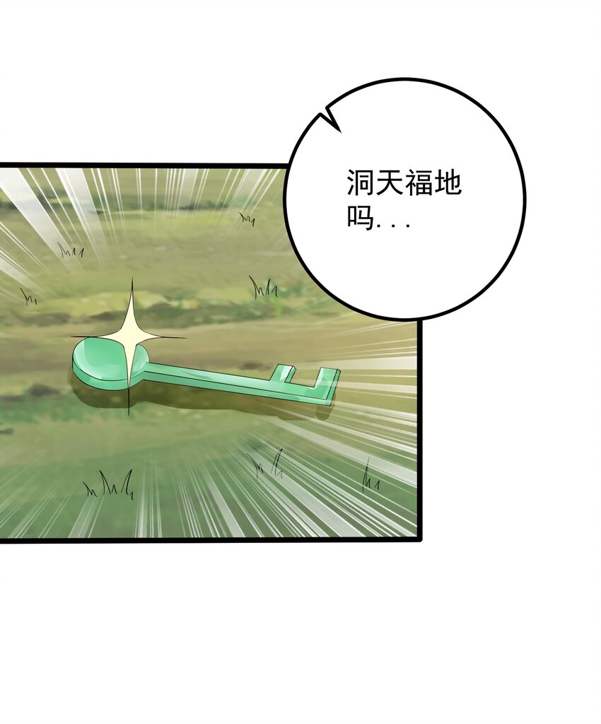 156 你很像她43