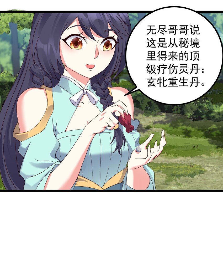 155 禁术23