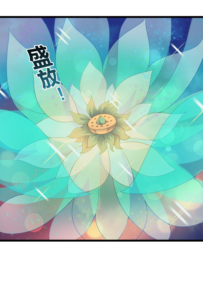 167 莲雅柔29