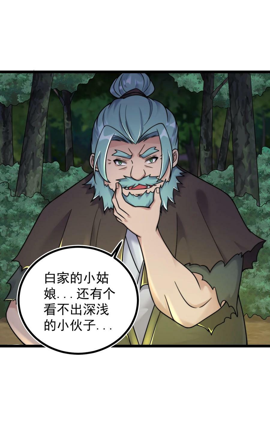 181 蔓藤海37