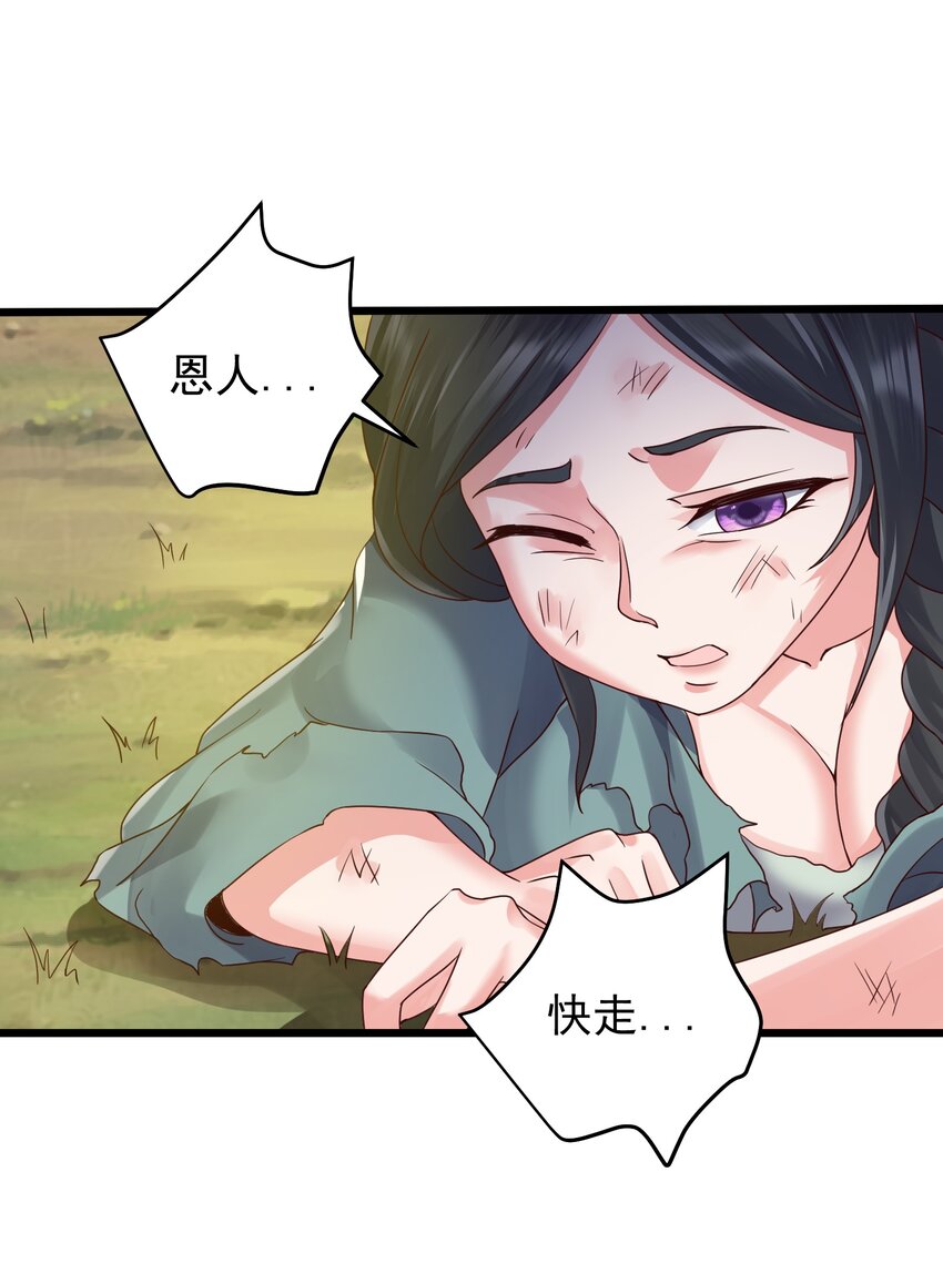 148 追杀25