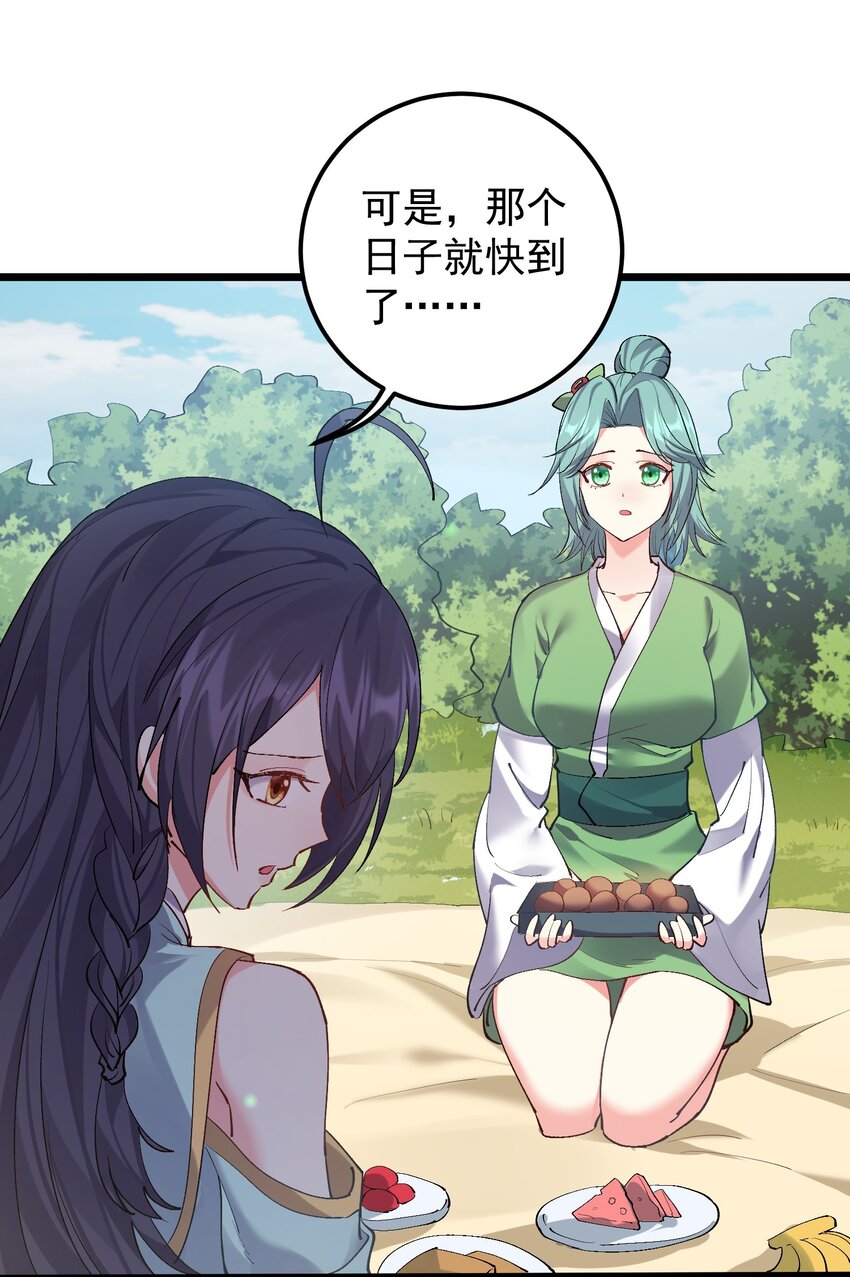 125 之后发生什么事了8