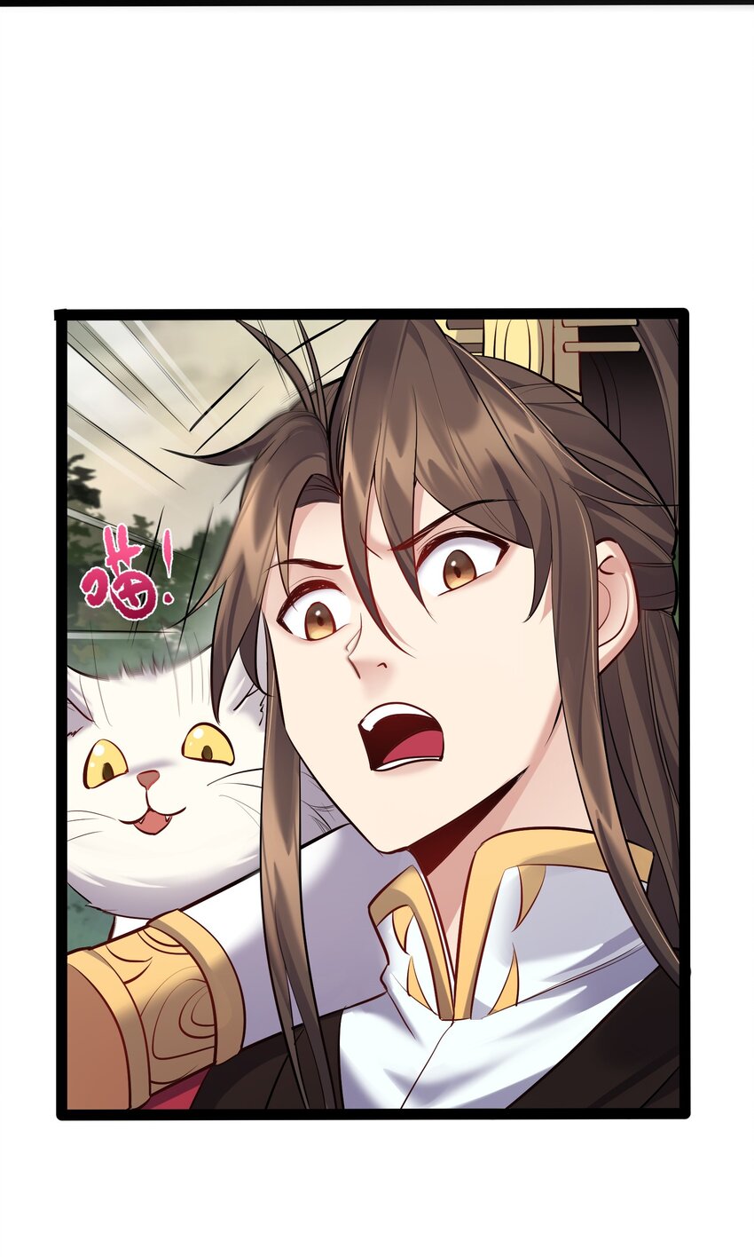 045 被你装到了！31