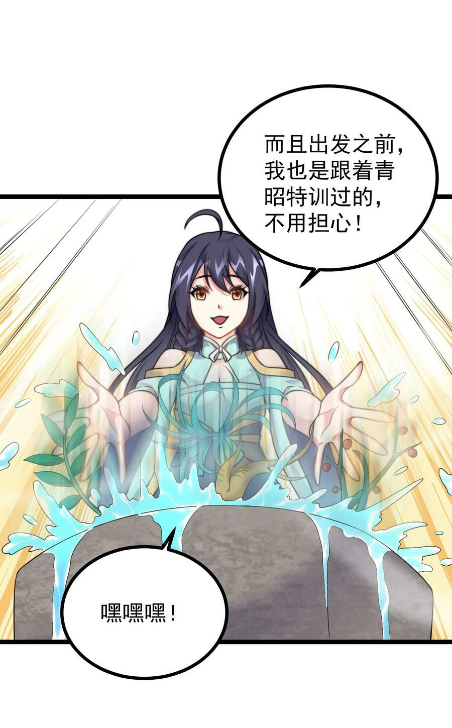 183 黑暗料理19
