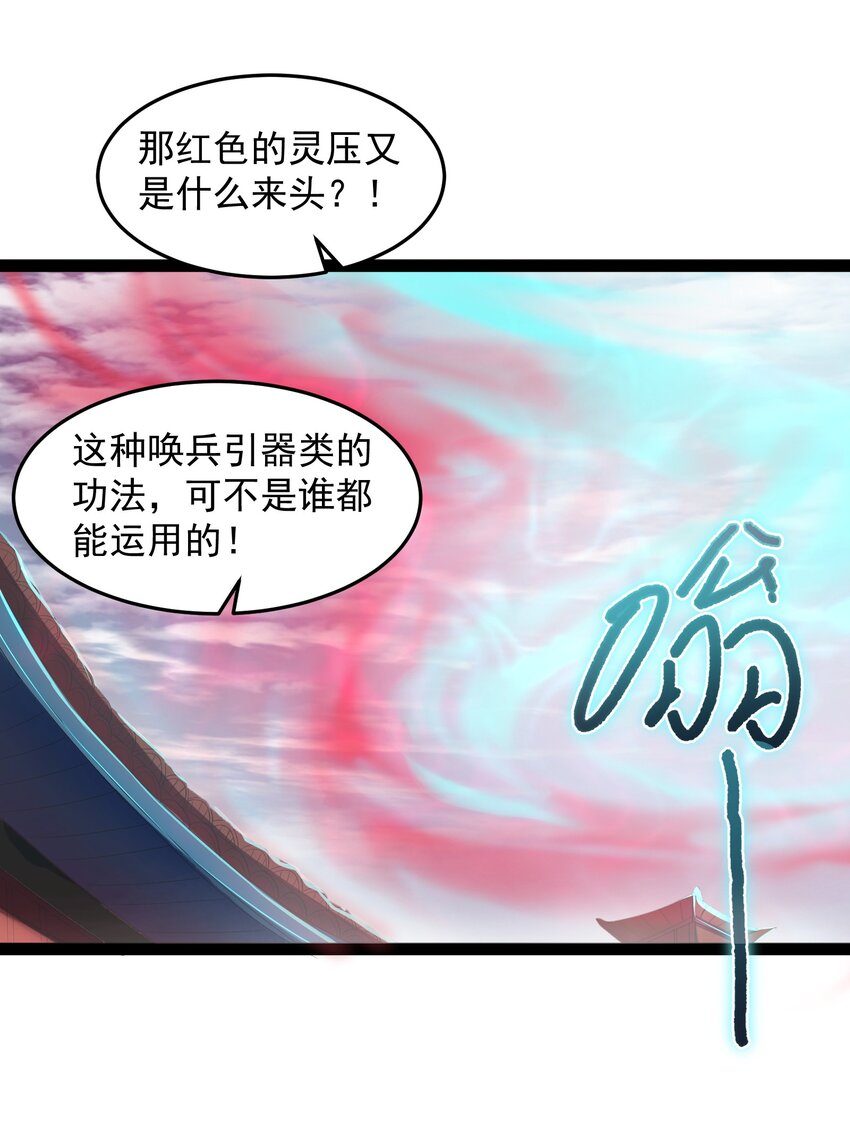 007 荒林中的试探25