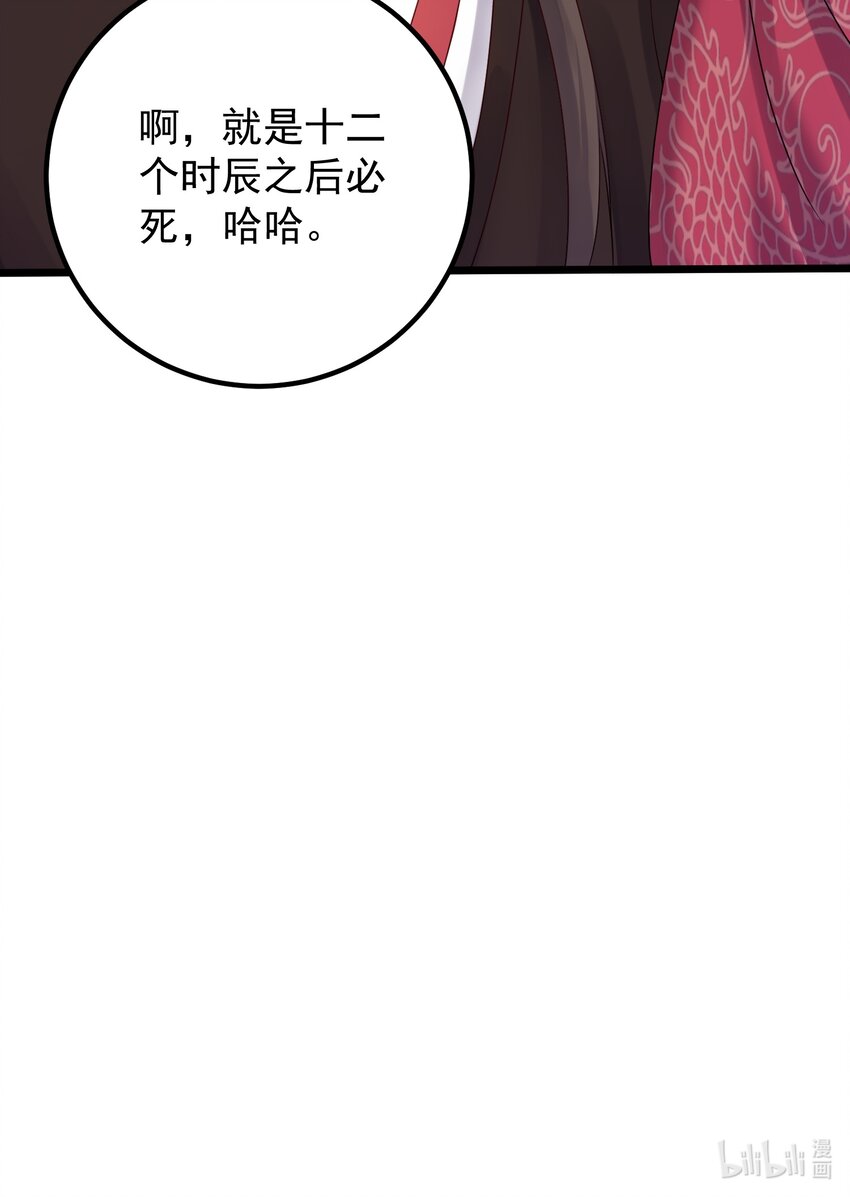 155 禁术40