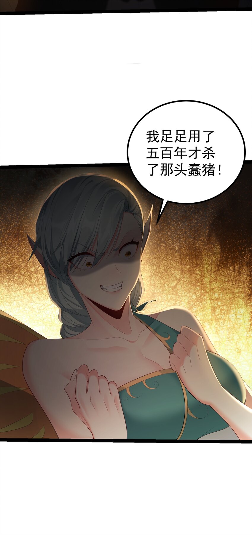117 蝴蝶妖的悲惨回忆27