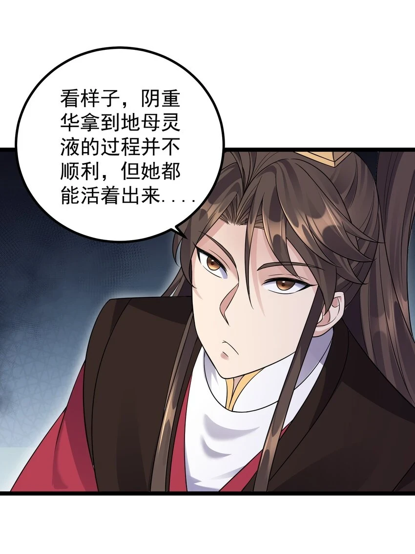 175 调节气氛21