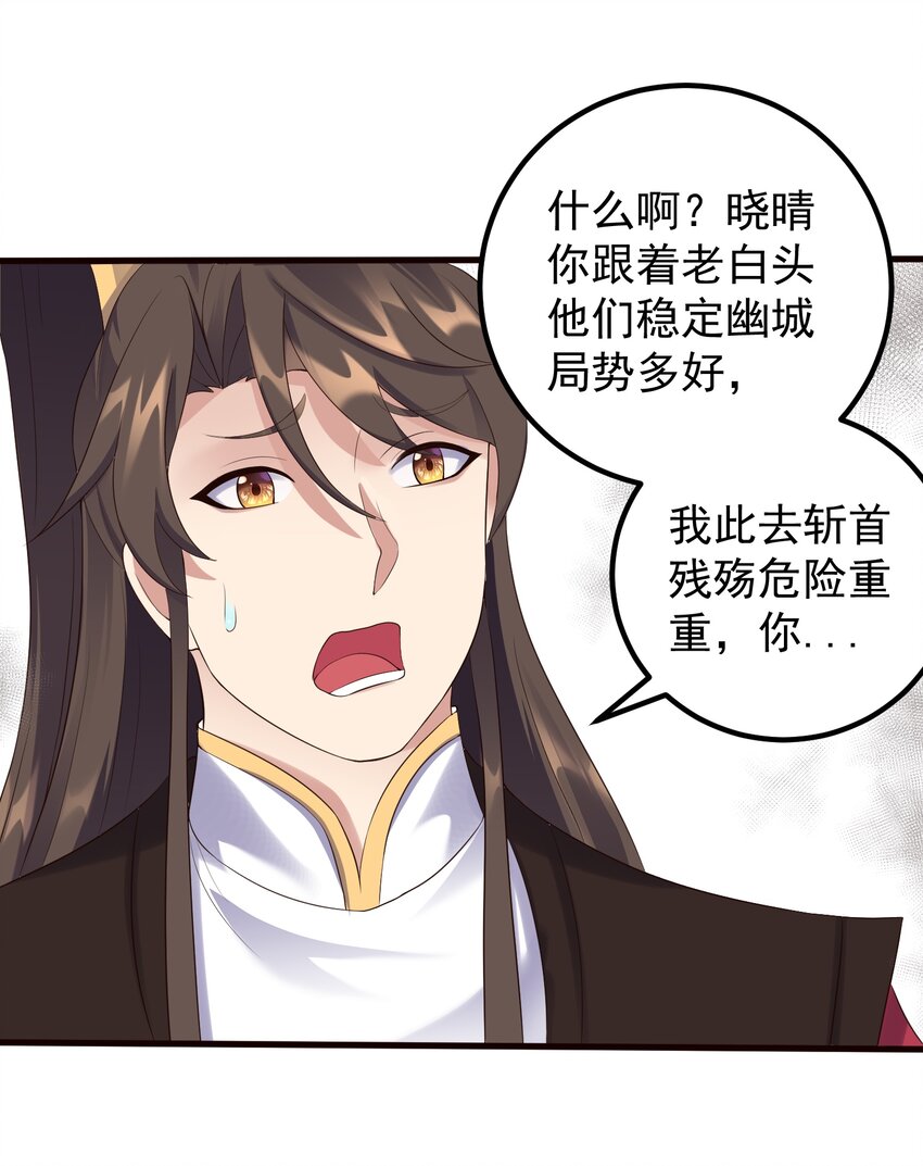 170 鬼门客栈7