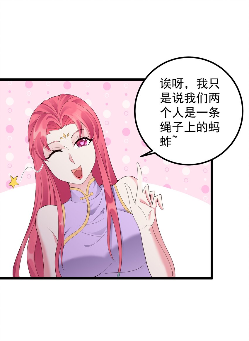 168 系统任务6