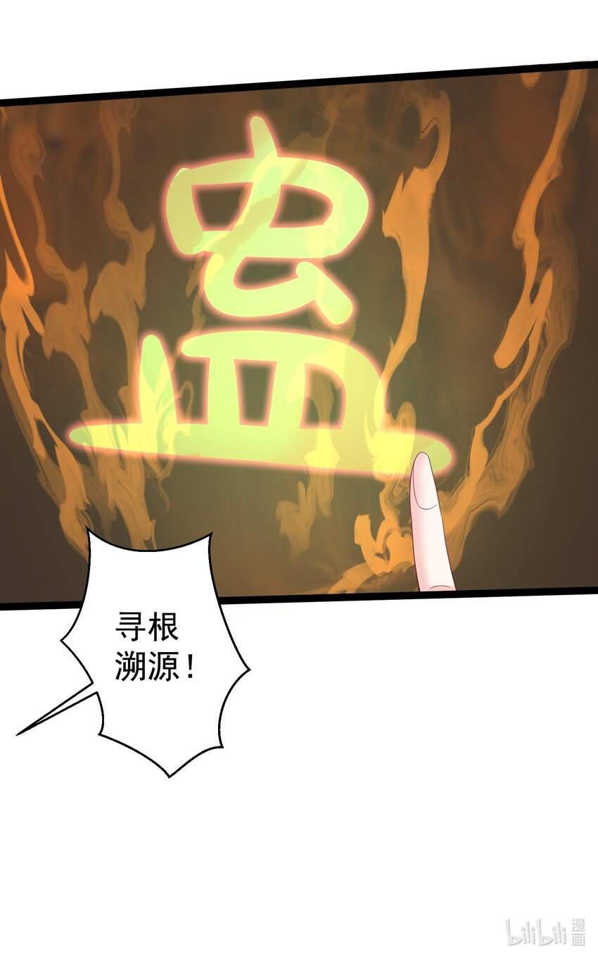 119 鲲鹏现身29