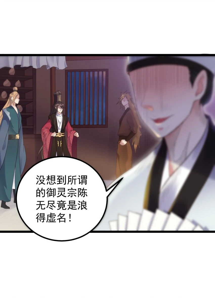 171 黄无槐21