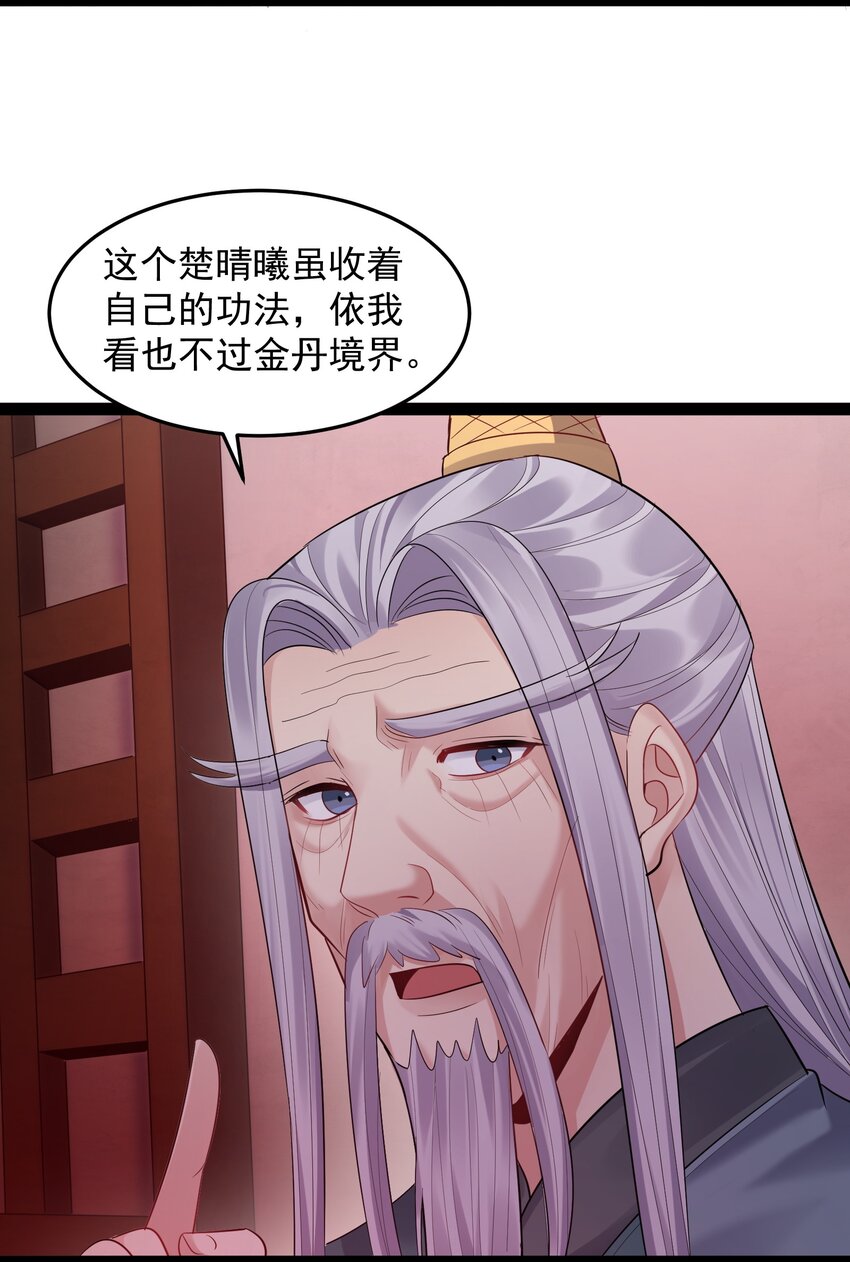 016 中二的战役36
