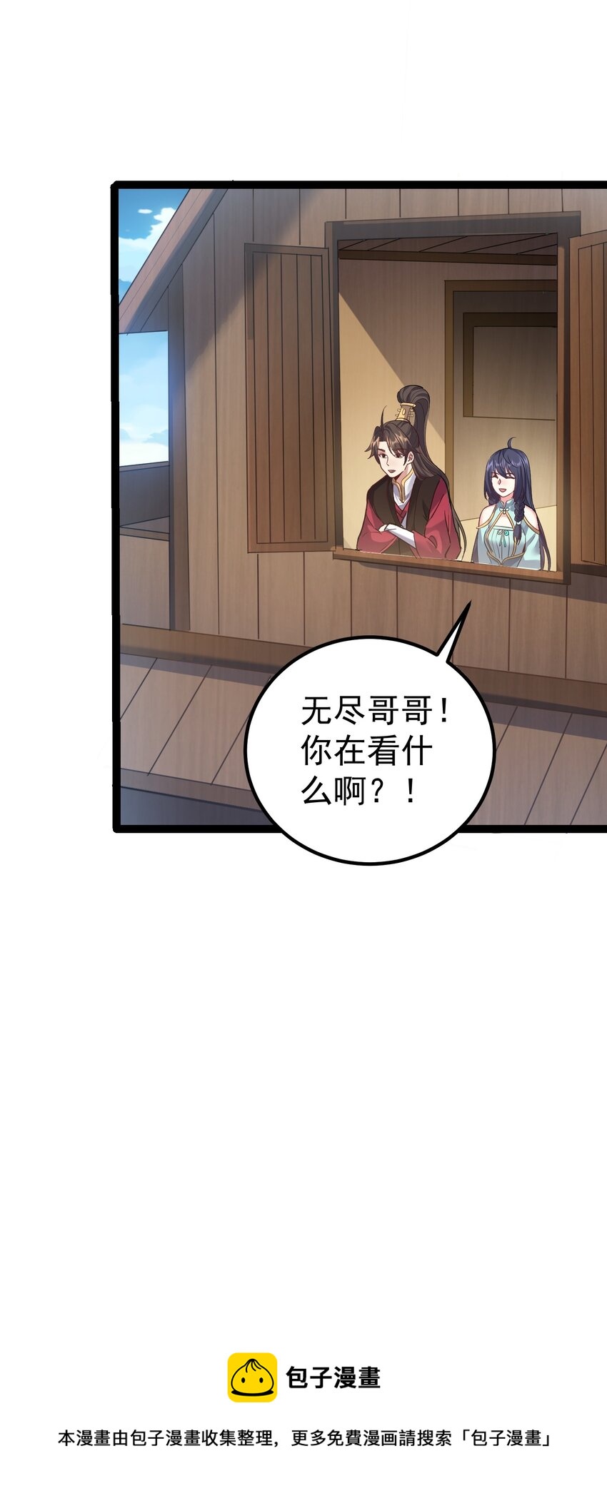 105 坠落归墟渊4