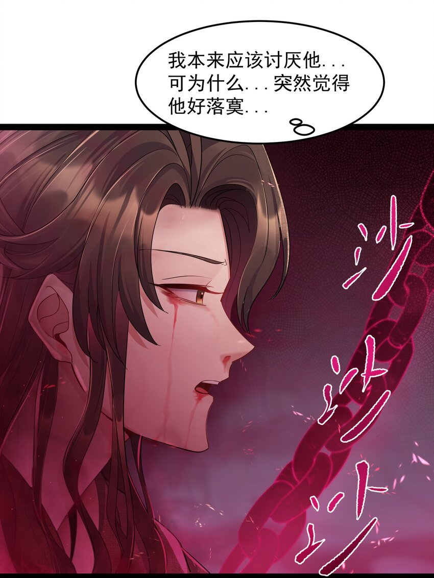 006 软玉温香抱满怀8