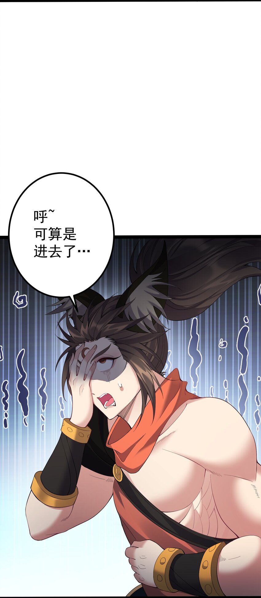 100 喜当爹2