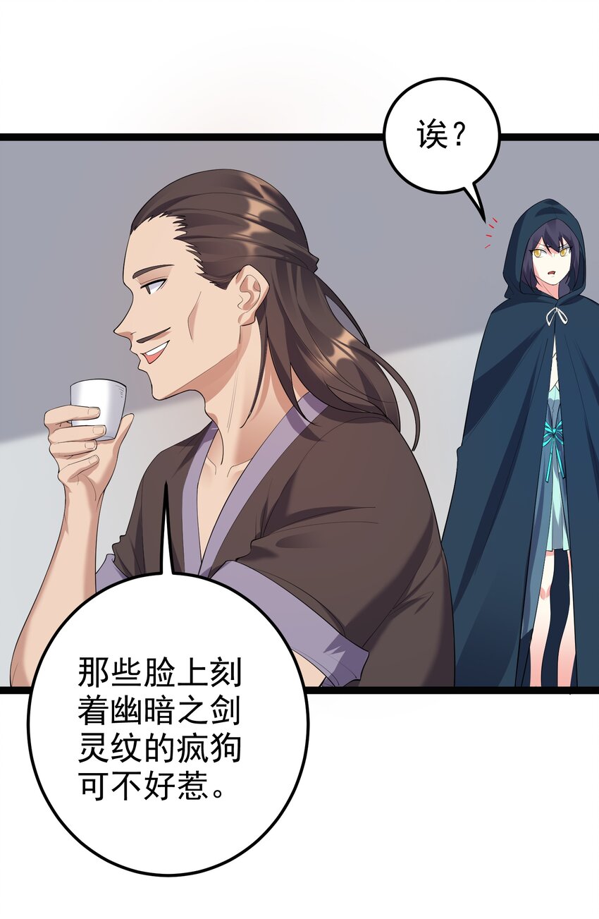 131 幽都24