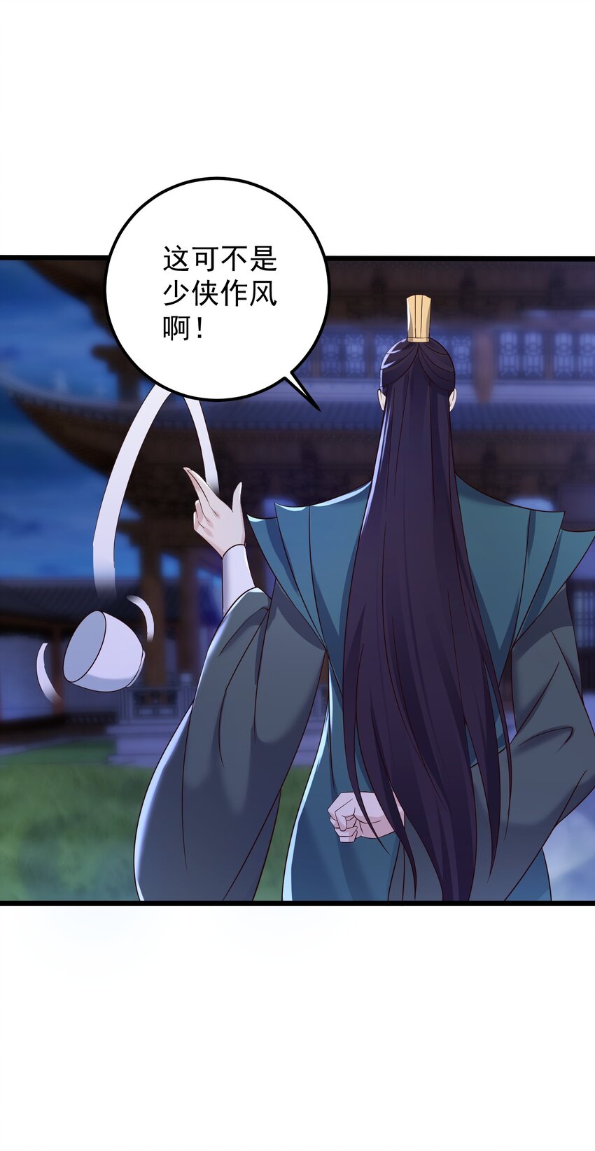 144 偷袭16
