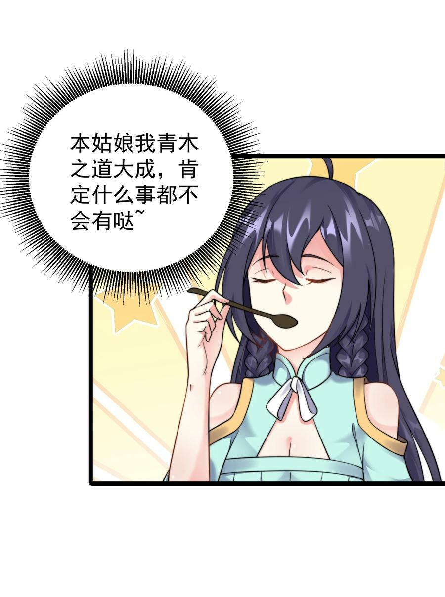 184 陌生人5