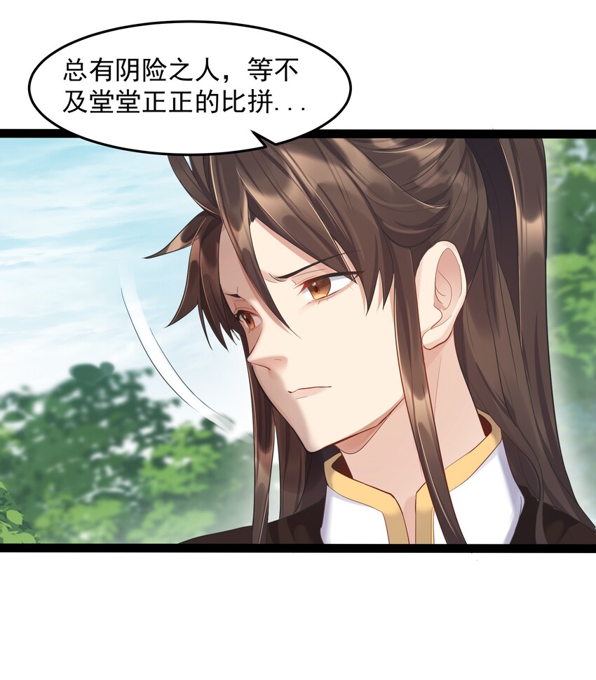 007 荒林中的试探8