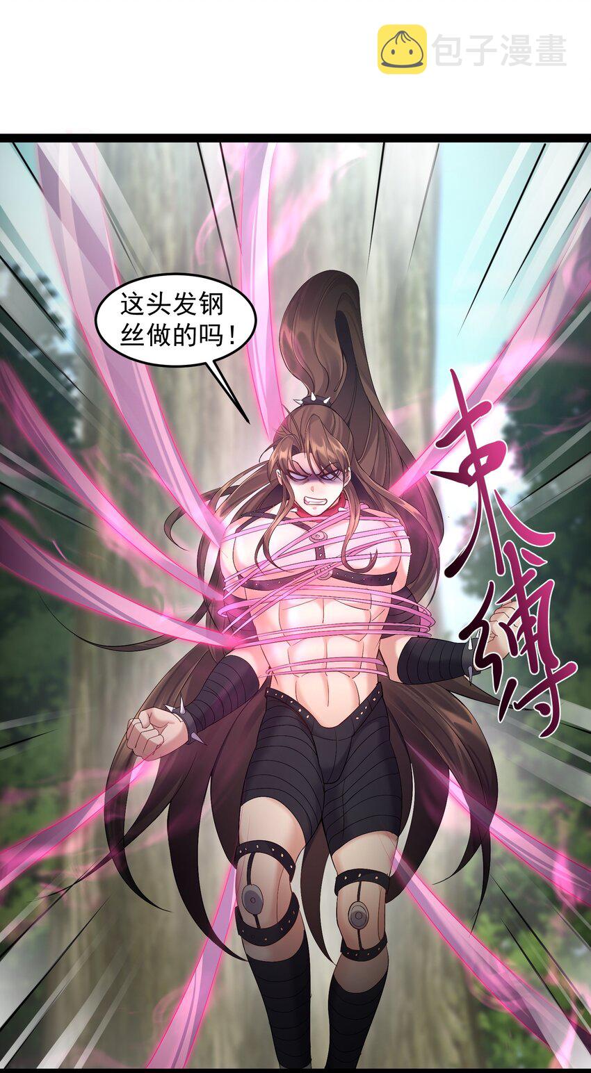041 不听话的灵器8