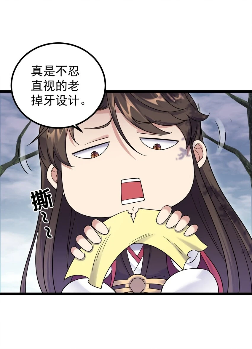 174 进入密室14
