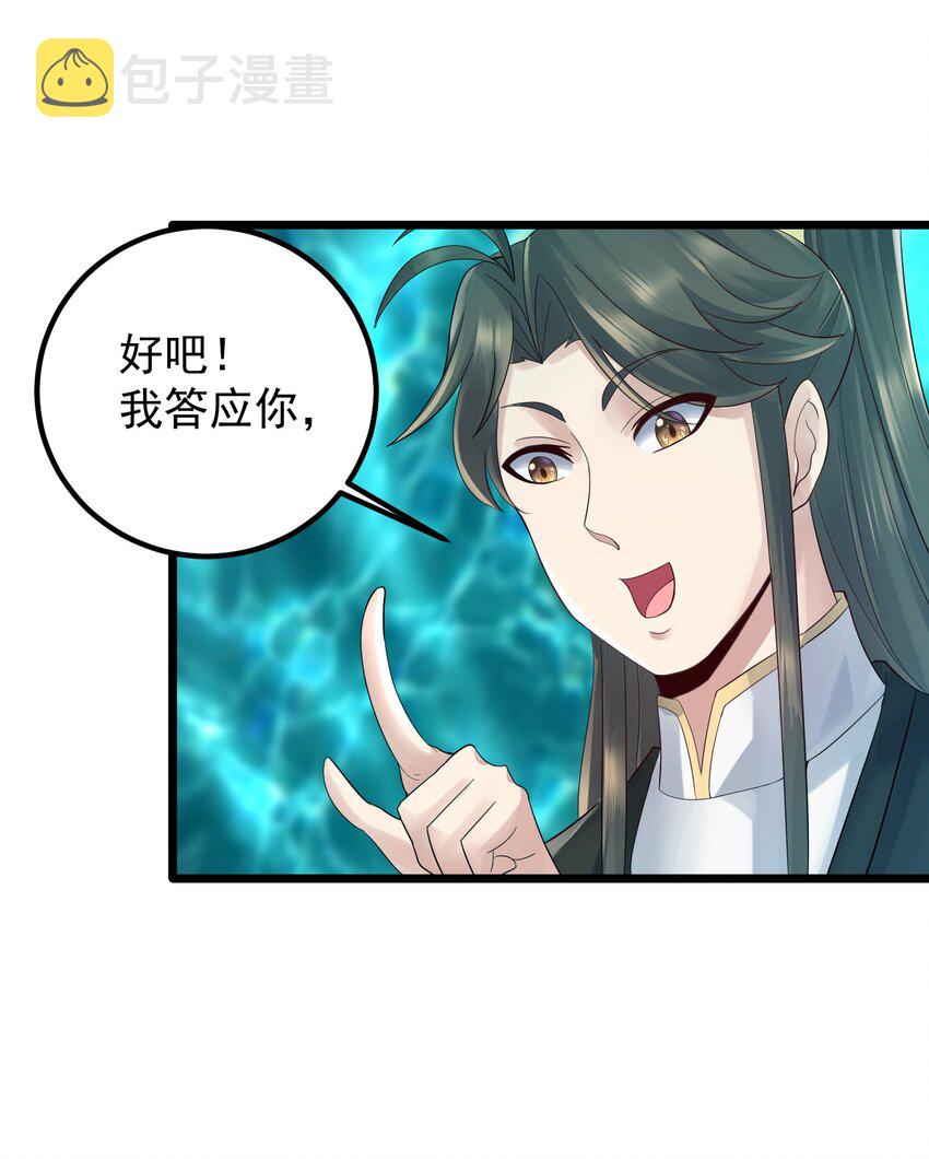 163 晓晴结丹4