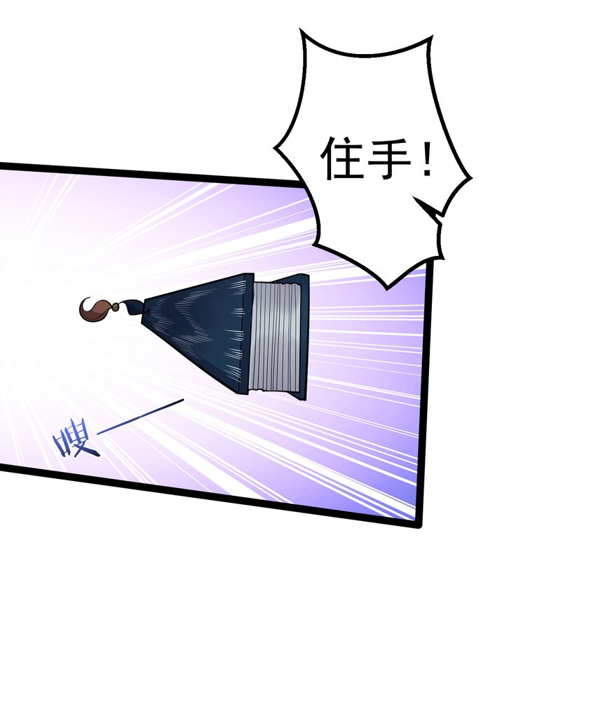 086 有事你就眨眨眼11