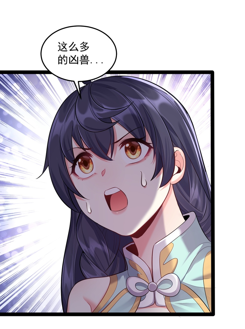 022 叶临尘发火了7