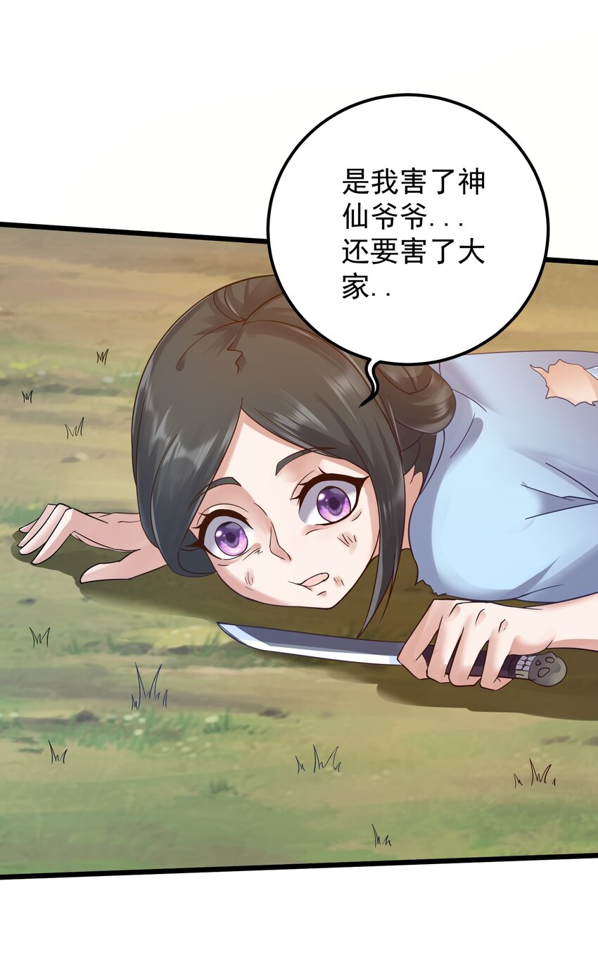 149 活着好累20