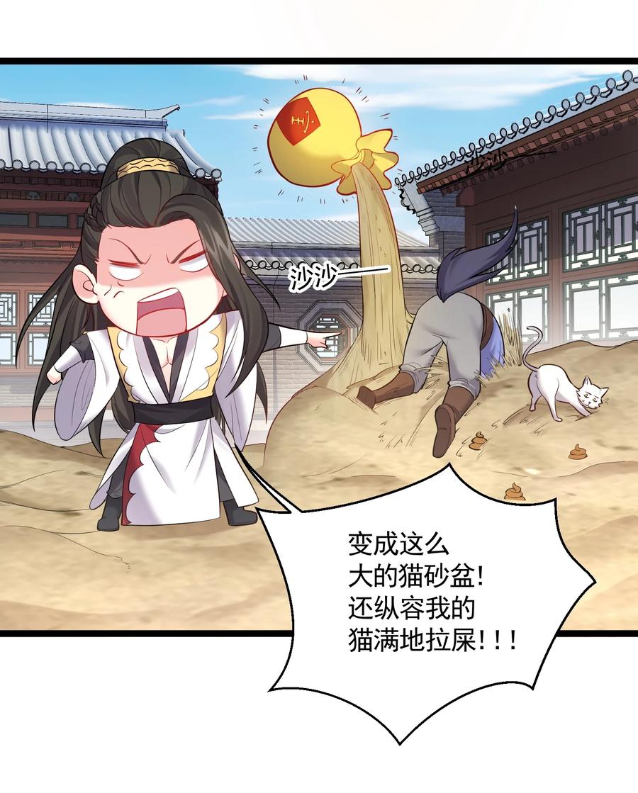 059 醉了，让我靠一会儿9