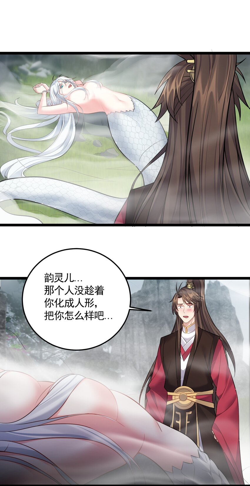 067 灵儿别怕~有我在！17