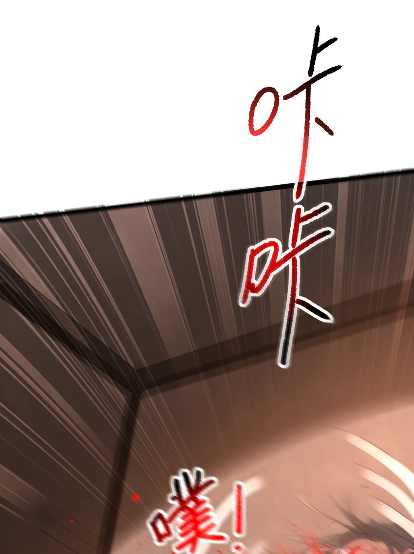 014 陈无尽的克星2
