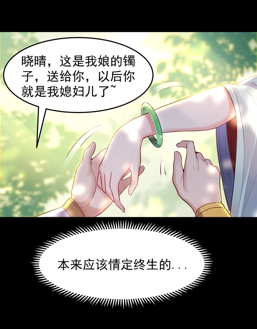 003 偶遇我的女主角35