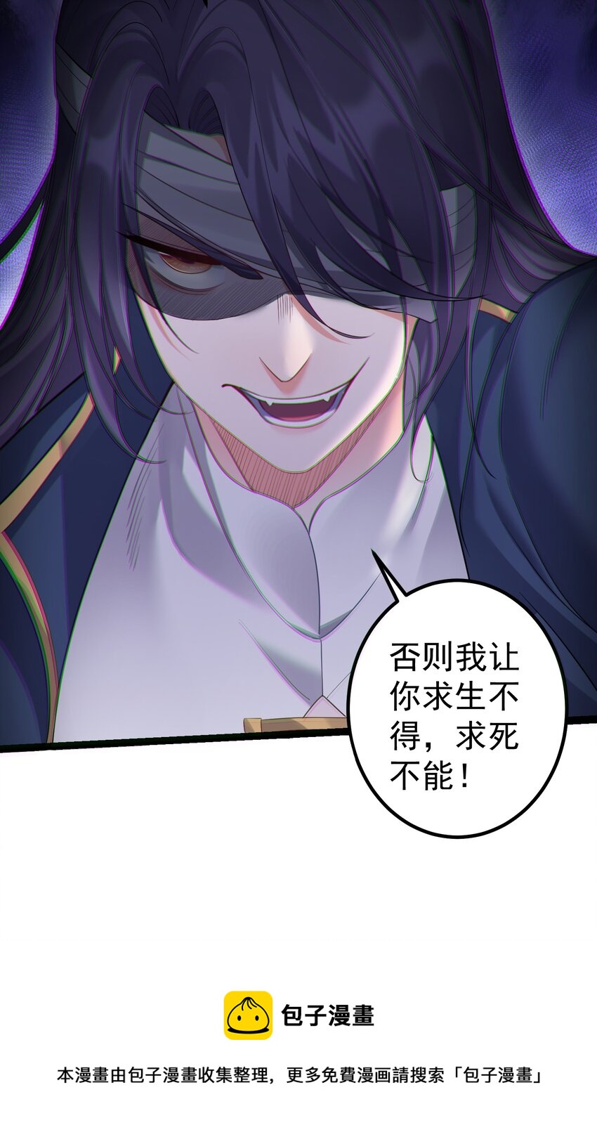 104 快叫！叫的更大声些！24