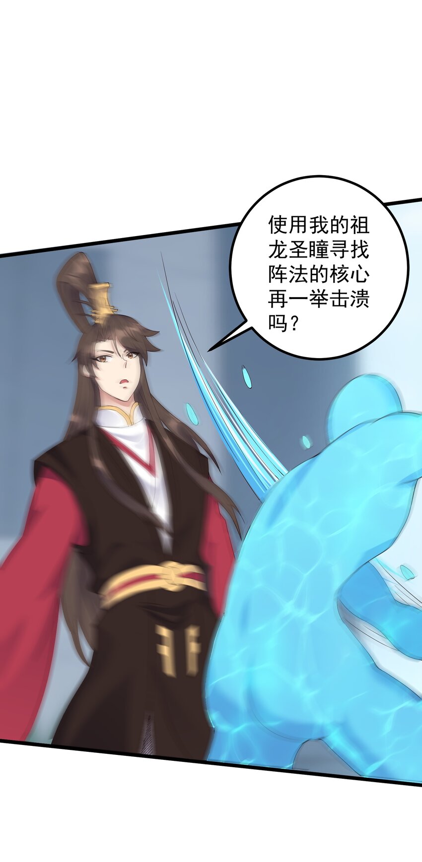 139 白老六1