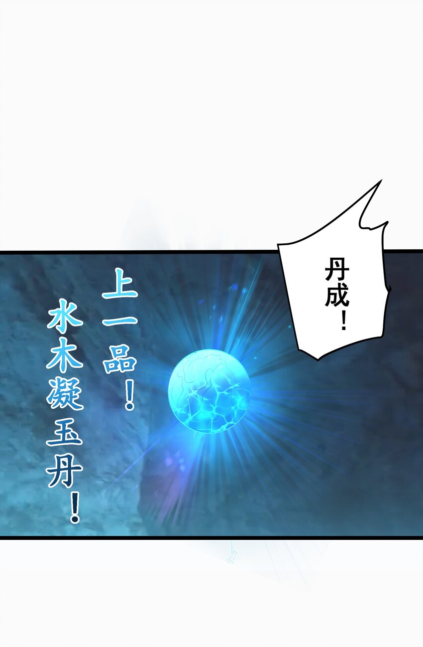 164 丹成12