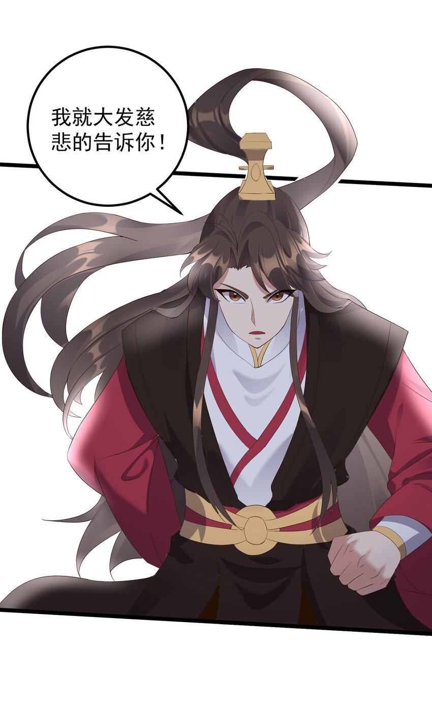 135 金刚伏魔拳7