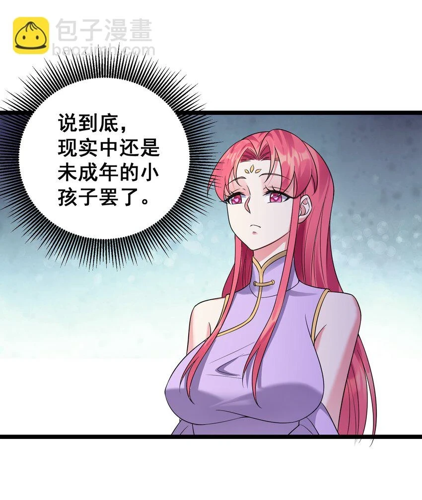 175 调节气氛16