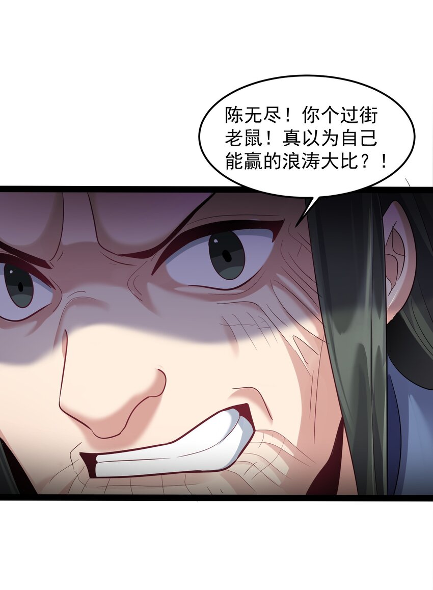 025 有其主必有其宠物29