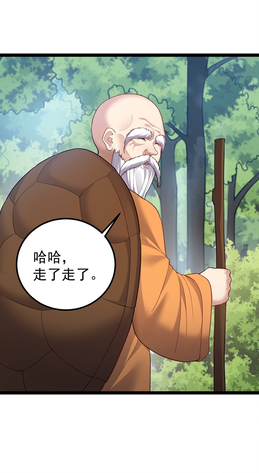 088 眼睛不用可以捐19